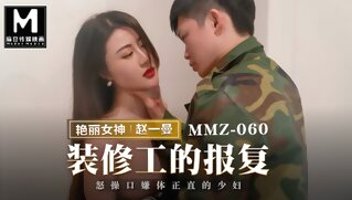 Trailer-Strike Back From The Decorator-Zhao Yi Man-MMZ-060-Best Original Asia Porn Video brunette asian